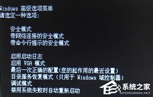 Win7電腦藍屏顯示代碼0x0000007e的解決方法