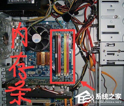 Win7電腦藍屏顯示代碼0x0000007e的解決方法