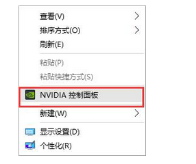 選擇nvidia控制面板