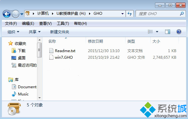 windows7重裝 步驟1