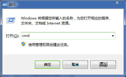 Win7提示“未能連接一個Windows服務”怎麼解決 