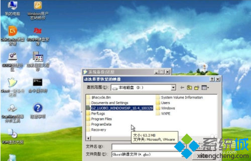選擇'windowsxp sp3.gho