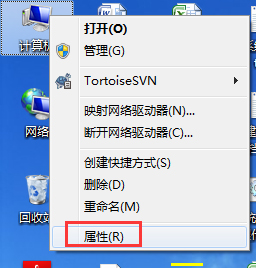 如何解決Win7電腦啟動慢的問題？