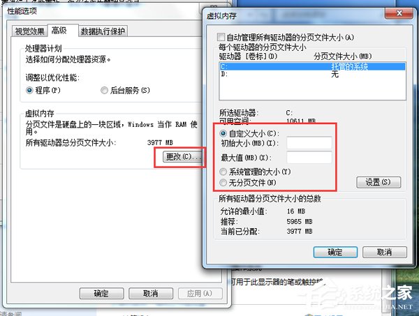 如何解決Win7電腦啟動慢的問題？