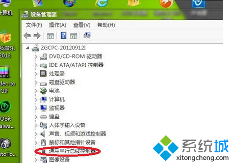 win7系統重裝之後usb接口無效怎麼辦   