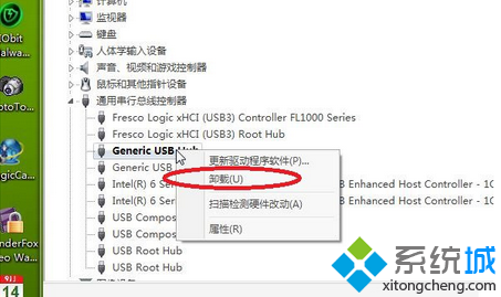 找到對應USB端口