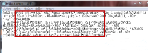 win7文本文檔亂碼怎麼修復 