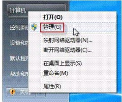 win7電腦怎麼用攝像頭拍照？   