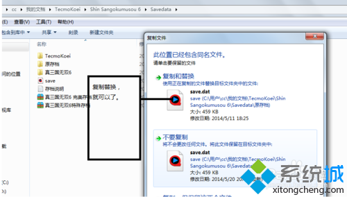 新建的文件夾