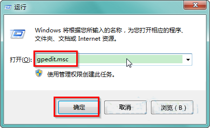 win7如何顯示隱藏盤符 