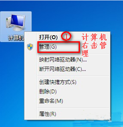 win7筆記本沒有無線網絡連接