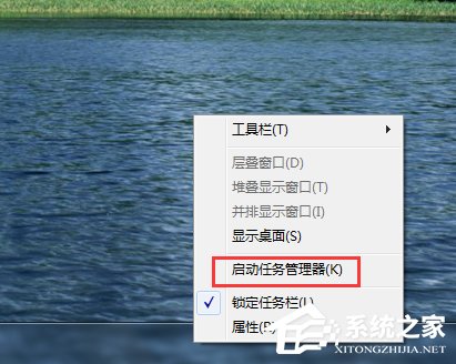 Win7如何強制關閉電腦程序 