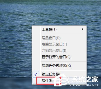 Win7怎麼開啟Aero peek功能 