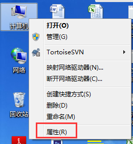 Win7開啟Aero peek功能的方法