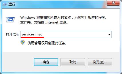 Win7無法打開操作中心怎麼辦 