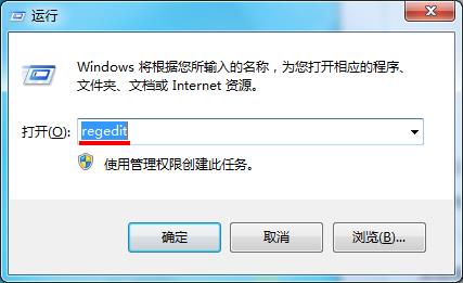 如何清除干淨Win7卸載軟件後殘留的圖標 