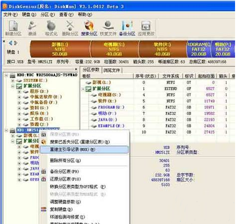 win7系統電腦開機出現grub提示怎麼解決