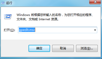 Win7開啟IE浏覽器總提示“你的浏覽器已升級”怎麼辦 