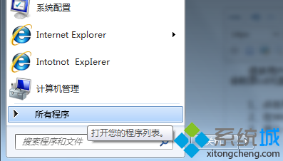 win7系統怎麼刻錄cd   