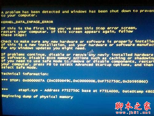 Win7藍屏提示錯誤代碼0x0000007a的原因及解決方法 