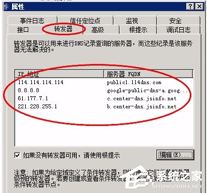 Win7無法顯示網頁的解決方法