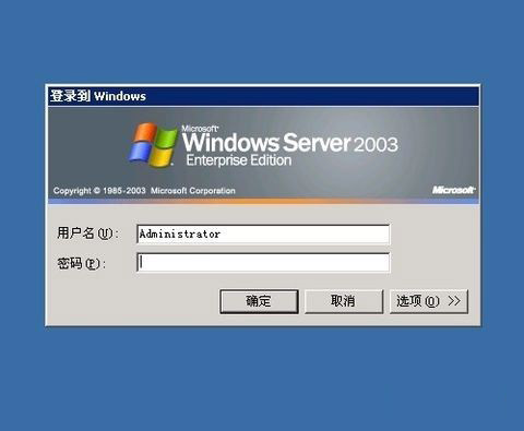 win7系統怎麼設置遠程桌面連接