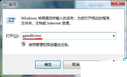 win7系統無法打開任務管理器怎麼辦 