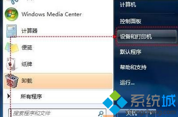 Win7打印機打印出來的文件空白、有條紋怎麼回事  