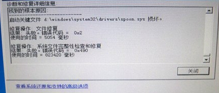 win7系統損壞開不了機怎麼辦？   