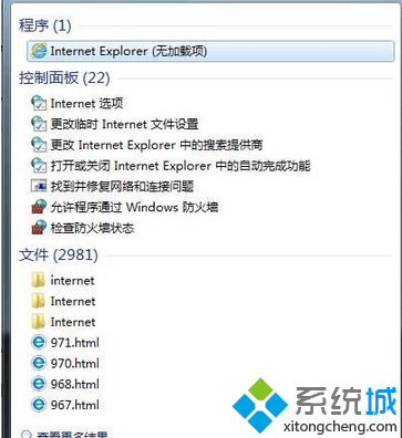 點擊“Internet Explorer（無加載項）”