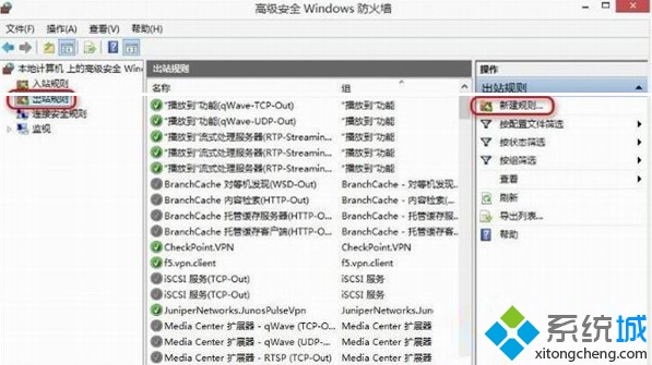 Win7禁止Adobe Photoshop自動聯網驗證的操作方法  