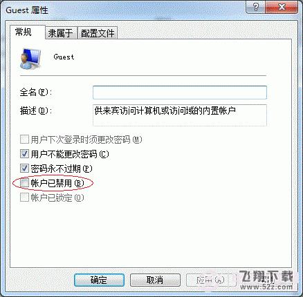 Win7打印機共享怎麼設置