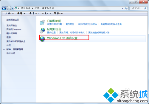 點擊“Windows Live 語言設置”