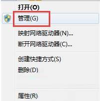 Win7系統開機彈出“Windwos 驅動器未就緒”怎麼解決 