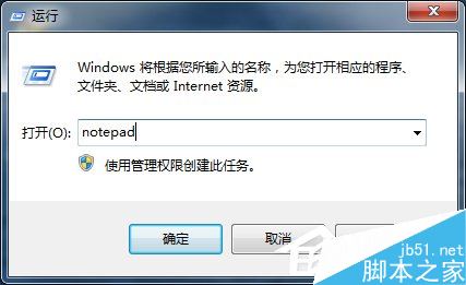 Win7系統U盤中毒後文件夾被病毒隱藏的解決方法