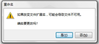 Win7打開後綴為caj文件的方法