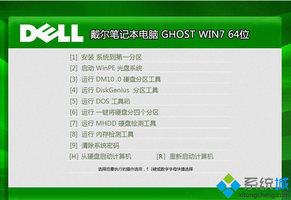 win7原版系統iso鏡像安裝方法   