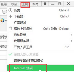 Win7經常彈出網頁窗口如何屏蔽？   