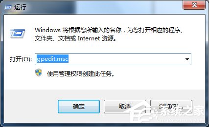 Win7怎麼釋放網速？提升網絡速度的方法