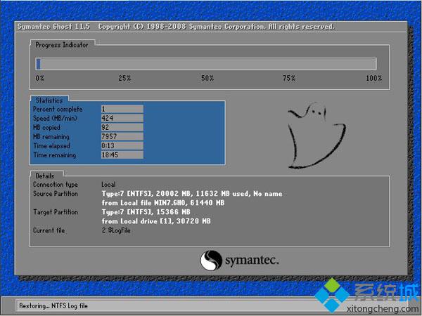 深度win7純淨版u盤怎麼安裝教程【圖文步驟】3