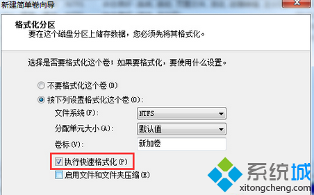 點擊”打開或關閉windows防火牆“