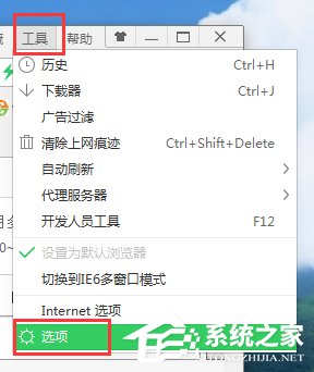 如何解決Win7網頁自動彈出的問題？