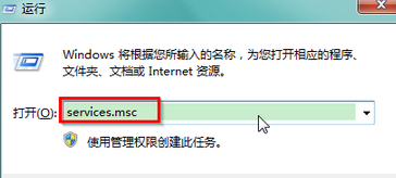 輸入“services.msc”