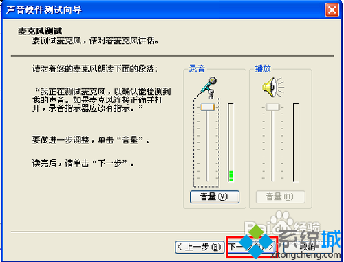 指示器綠色