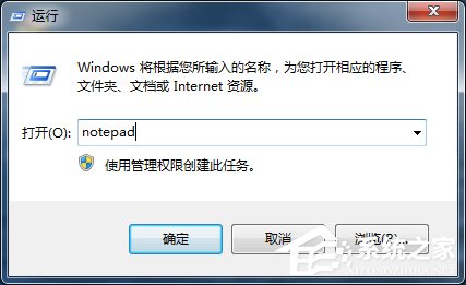 Win7系統U盤中毒後文件夾被病毒隱藏的解決方法