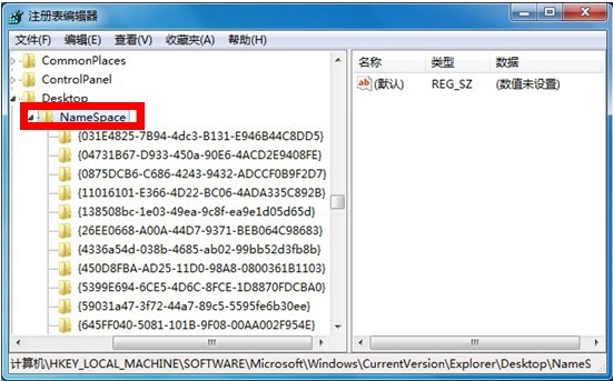 win7系統如何刪除桌面ie圖標