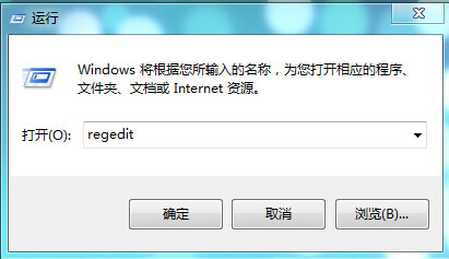 win7系統電腦桌面圖標打不開怎麼解決 