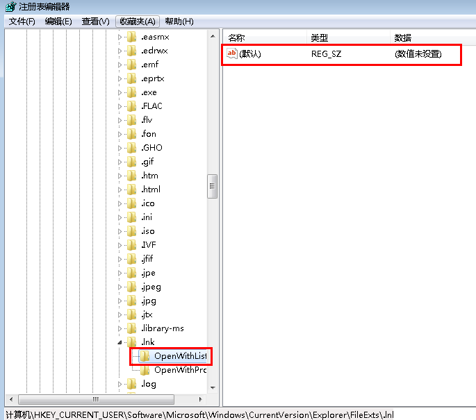 win7系統電腦桌面圖標打不開的解決方法