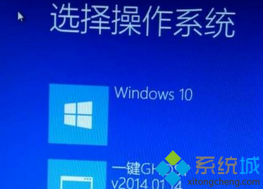 Win7升級Win10系統後每次開機都需要選擇“Windwos 10”才可以進入桌面如何解決   