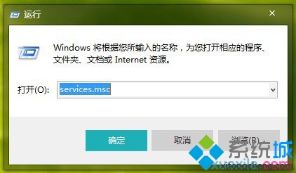 win7系統桌面右下角調節音量圖標不見了怎麼恢復？  